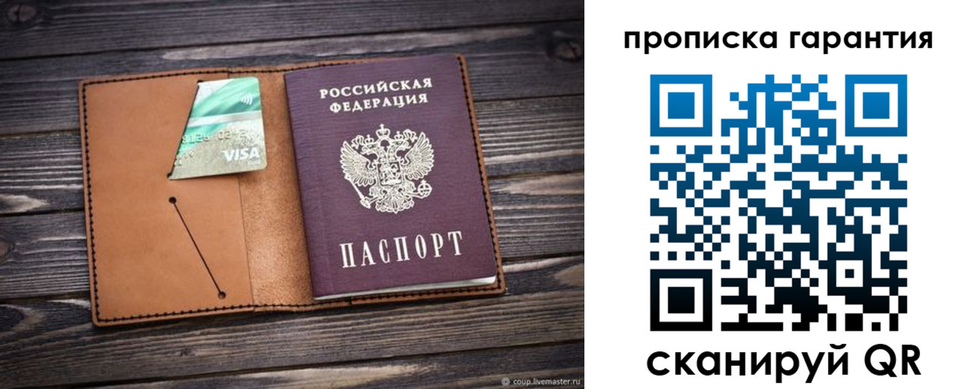 регистрация для школы в Озёрах