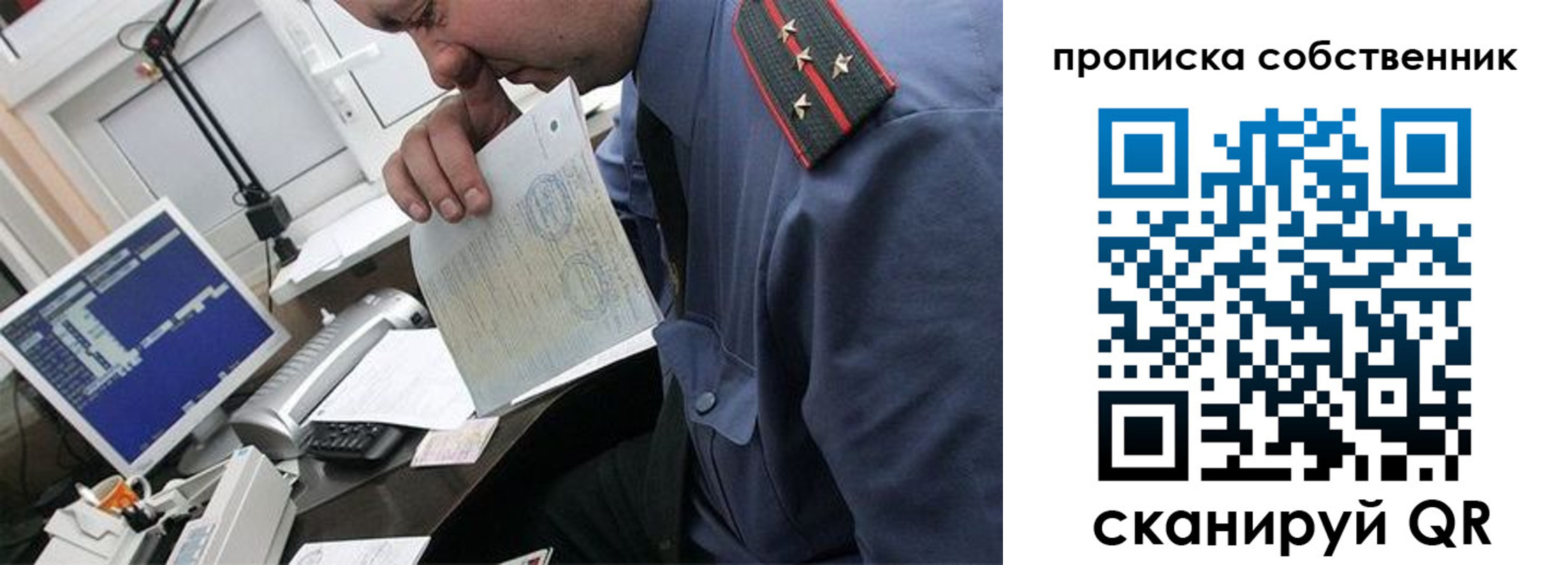 форма 3 в Озёрах